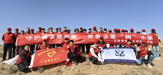 守護(hù)綠意筑屏障，青春力量“樹(shù)”未來(lái)——大隊(duì)組織開(kāi)展五四青年節(jié)義務(wù)植樹(shù)活